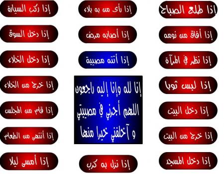 salam